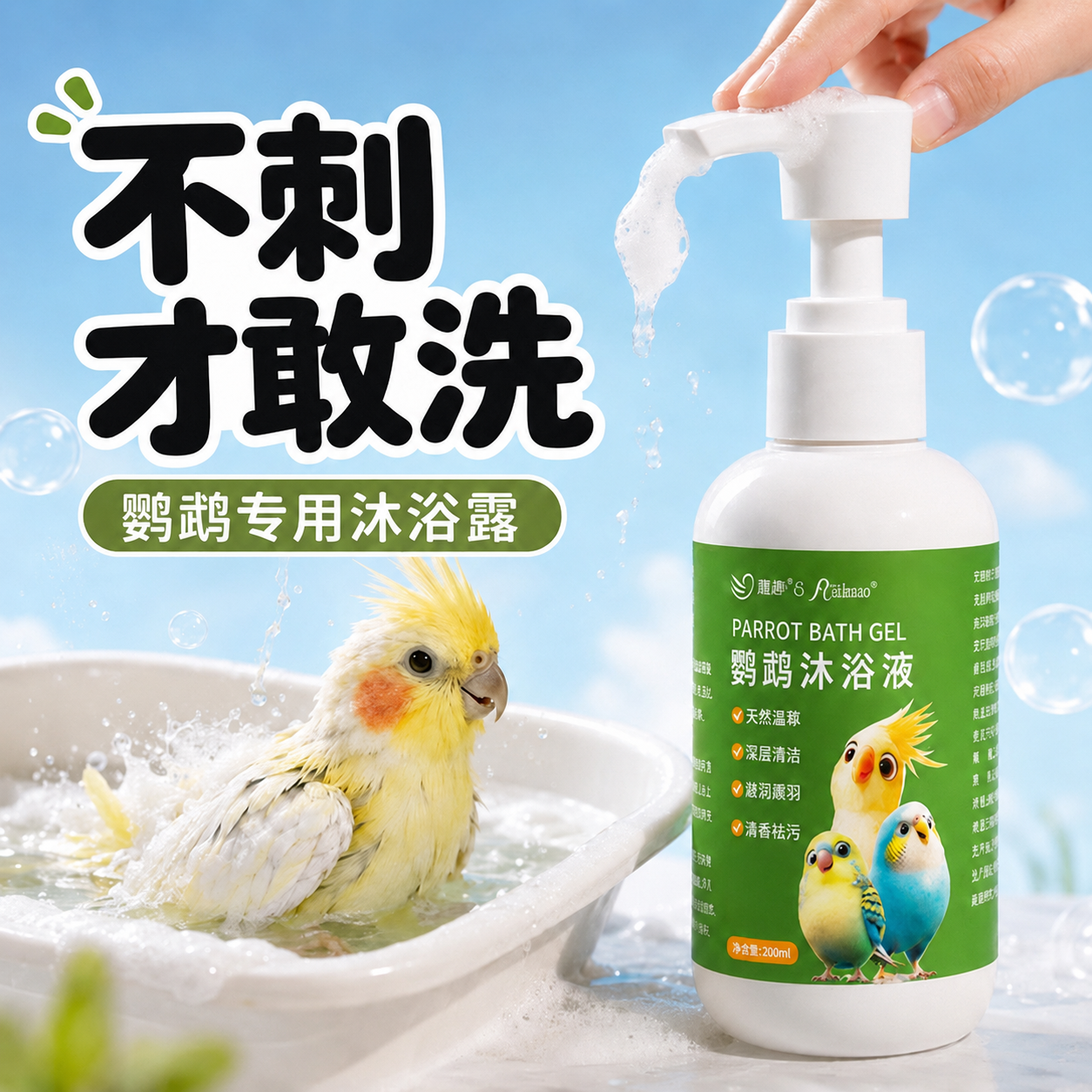 案例 3